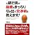 元銀行員が融資をきっちり引き出す交渉術を教えます!