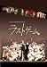 D-BOYS STAGE 2010 trial-2�֥饹�ȥ������ [DVD]