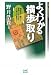 �ޥ��ʥӾ���BOOKS �褯�狼�벣����
