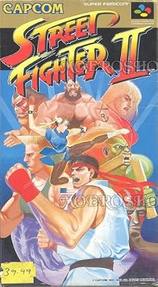 ストリートファイター2