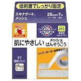 肌にやさしいメッシュばんそうこう 25*7M