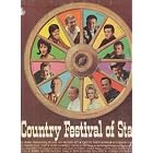 [LP Record] Country Festival of Stars - Various Artists by  Various Artists and Jean Shepard, Ferlin Husky, BobAustin, Sonny James, Charlie Louvin, Glen Campbell, Tex Ritter, Wanda Jackson, Wynn Stewart, Merl Haggard, Ned Miller Buck Owens 