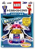�g�~�J�킭�킭DVD �n�C�p�[�ւ�(2)����!�\�j�b�N�����i�[(�����)�̃C���[�W���g�傷��