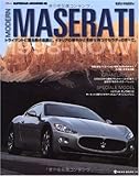 モダン・マセラティ (NEKO MOOK 1248 ROSSOスーパーカー・アーカイブス 5)-