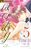はぴまり〜Happy Marriage!?〜5 (フラワーコミックス)