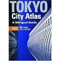 Tokyo City Atlas: A Bilingual Guide