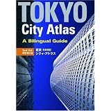 Tokyo City Atlas: A Bilingual Guideby Atsushi Umeda