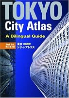 Tokyo City Atlas: A Bilingual Guide (3rd Ed.)