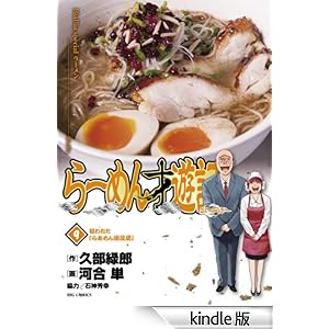 ��[�߂�˗V�L�i�X�j �r�b�O�R�~�b�N�X