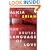 The Brutal Language of Love: Stories