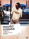 歩道橋の上で COUNTRY BACK STAGE DOCUMENT [DVD]