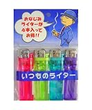 いつものライター/スケルトン<4本入>【&times;20個セット】　4541066 003919