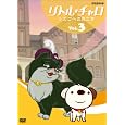���g���E�`���� Vol.3 �V�J�S�ւ̗����� [DVD] DVD ~ �����肳 ������: 2009/1/23 �ߓ����� �\��� 	 �Q�l���i： �� 2,940 2,175 OFF： �� 765 (26%)