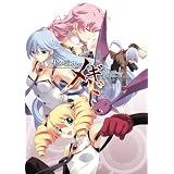 君が呼ぶ、メギドの丘で 初回版 （予約特典プレミアムディスク、描き下ろしスティックポスターセット付き）