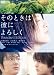 DVD�u���̂Ƃ��͔ނɂ�낵�� �X�^���_�[�h�E�G�f�B�V���� [DVD]�v