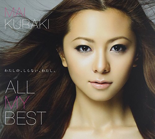 ALL MY BEST(通常盤)(2CD)