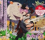 �w�G�~���E�N���j�N���E�I�����C�� �L�����N�^�[�C���[�WCD AUTUMN �����C�G�uFlying to the Dark�v�x���g�債�Č���