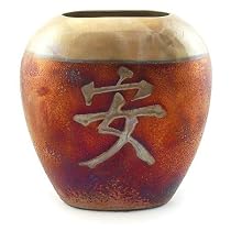 Elliptical Raku Calligraphy Vase - Harmony and Tranquility