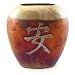Elliptical Raku Calligraphy Vase - Harmony and Tranquility