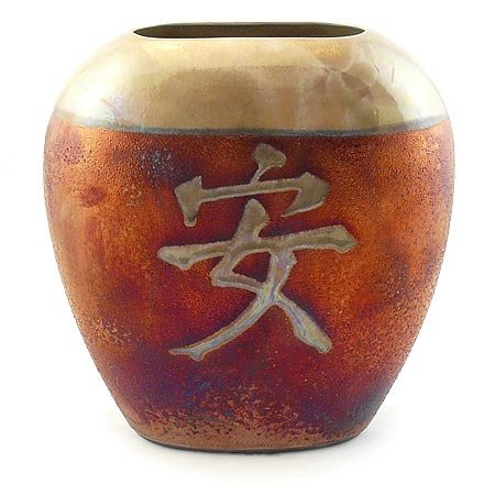 Elliptical Raku Calligraphy Vase - Harmony and Tranquility
