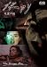�֥����ޥ� ����ζ� [DVD]