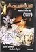 Aquarius [DVD]