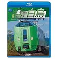 789�n���}�X�[�p�[���� ����~�V�X[Blu-ray Disc]