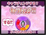 �w���ゲ�L����! ���ނ̂ɂ�����L�����`�F���W�x���g�債�Č���
