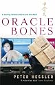 Oracle Bones: A Journey Between China's Past and Present