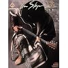 Stevie Ray Vaughan - In Step