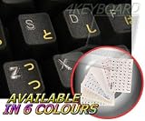 JAPANESE HIRAGANA KEYBOARD STICKERS WITH YELLOW LETTERING ON TRANSPARENT BACKGROUND