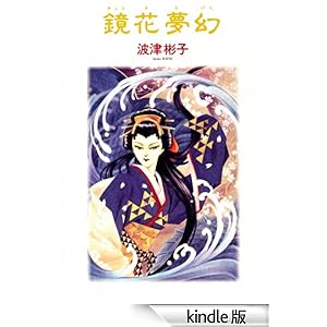 ���Ԗ���