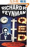 Qed: The Strange Theory of Light and Matter (Penguin Press Science)