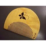 和小物小ぶり本つげ櫛（くし）蝶(椿油仕立)