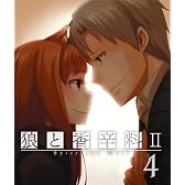 狼と香辛料II【4】 [Blu-ray]