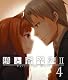 狼と香辛料II【4】 [Blu-ray]