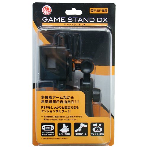 Cover image : ゲームスタンドDX for PSP(PSP-1000/PSP-2000両対応)