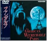 ファングルフ～狼男アメリカンinパリ～ [DVD]