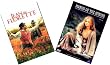 Jean De Florette / Manon of the Spring - 2 DVD Set (Original Releases) [Import](All-Region)