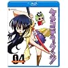 ケメコデラックス!4 <通常版> [Blu-ray]