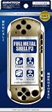 PSP-3000専用フルメタルボディカバー『フルメタルシェルP3(ゴールド)』