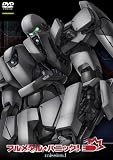 ゆかな｜フルメタル・パニック! mission.1〈限定版〉 [DVD]