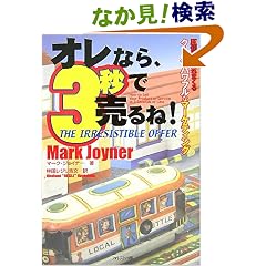 ����ʤ顢3�ä�����!