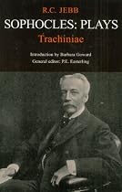 Trachiniae (Classic Commentaries on Latin & Greek Texts)