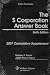 The S Corporation Answer Book / 2007 Cumulative Supplement (2007 Cumulative Edition) by Sydney S. Traum ISBN 0735566720