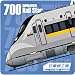 タオルハンカチ 新幹線 JR西日本700系