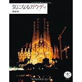 �C�ɂȂ�K�E�f�B