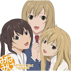 Minami-Ke Best Album [2cd]