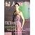 婦人画報 2007年 04月号 [雑誌]