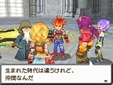 サガ3時空の覇者 Shadow or Light 画像